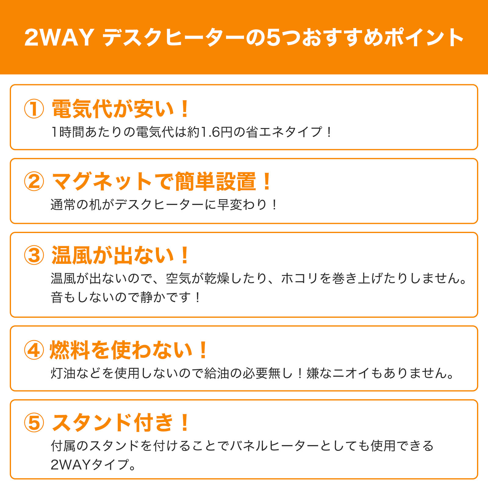 在庫有り 即納！ 【PSE認証取得/1年保証】 2WAY デスクヒーター パネルヒータ テーブルこたつ 暖房器具 日用雑貨 KAEI 株式会社  |【NETSEA】問屋・卸売・卸・仕入れ専門