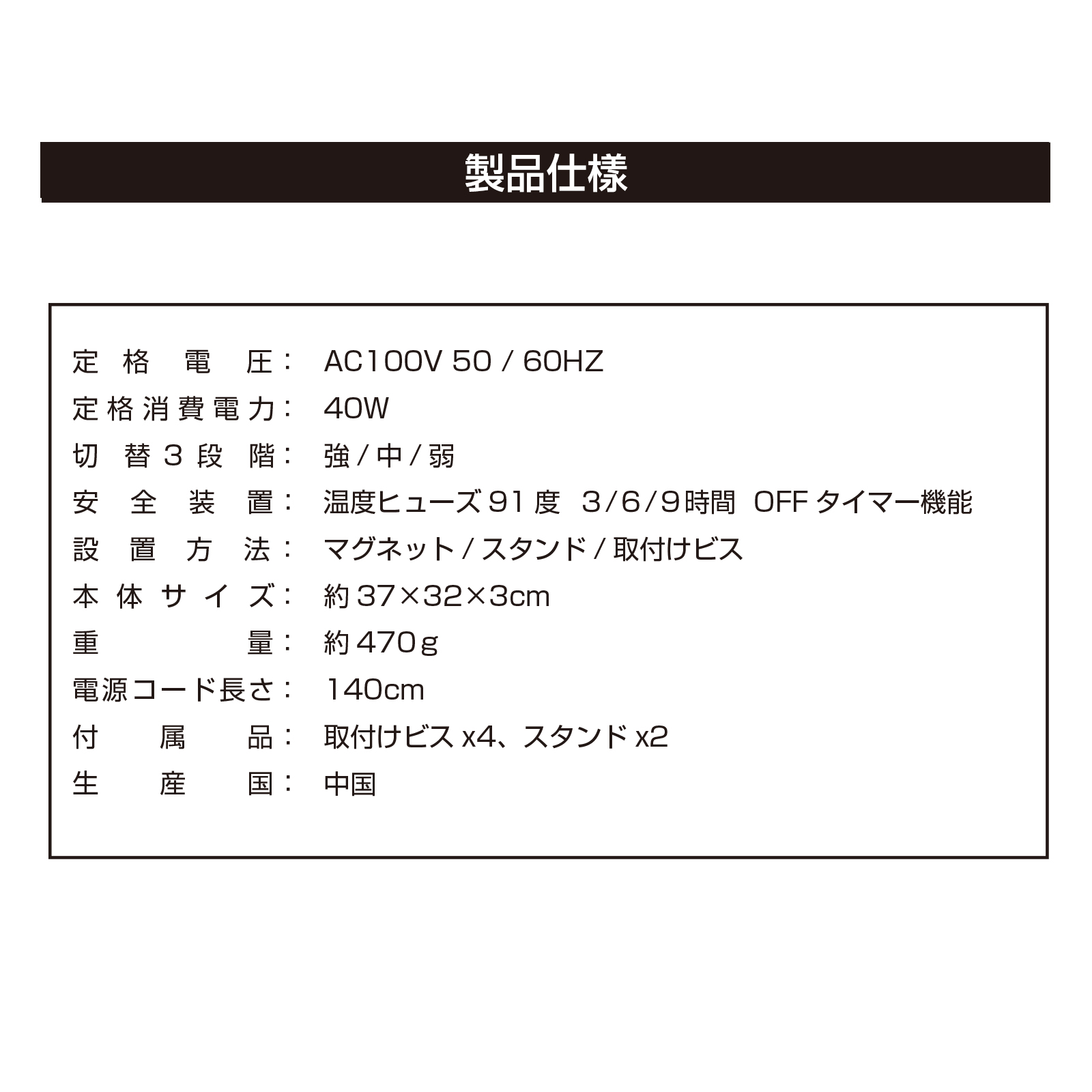 在庫有り 即納！ 【PSE認証取得/1年保証】 2WAY デスクヒーター パネルヒータ テーブルこたつ 暖房器具 日用雑貨 KAEI 株式会社  |【NETSEA】問屋・卸売・卸・仕入れ専門