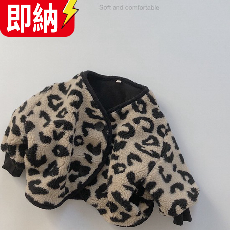 【24H即納 顧客直送可!】韓国風子供服 ベビー服 秋冬 カジュアル 厚手 アウター コート