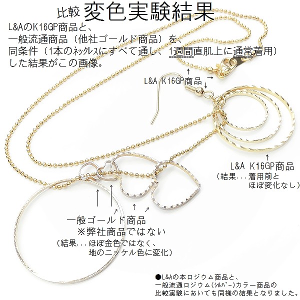 ☆LA original parts☆スライドボール4mm☆カン付き＆カンなし4mm☆固定できる金具☆｜株式会社 LA  corporation【NETSEA】問屋・卸売・卸・仕入れ専門