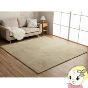 ホットカーペット 長方形 イケヒコ ラグマット カーペット 絨毯 床暖房対応  ミルキーベージュ IKE-398