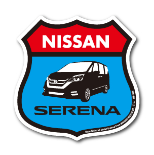 日産ステッカー アイラブ SERENA セレナ blue ブルー NS066 愛車 NISSAN ステッカー グッズ