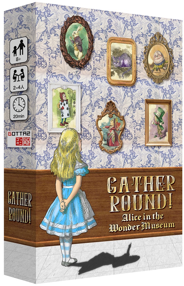 GATHER ROUND !【不思議の国のアリス】簡単ルールで奥深い駆け引き