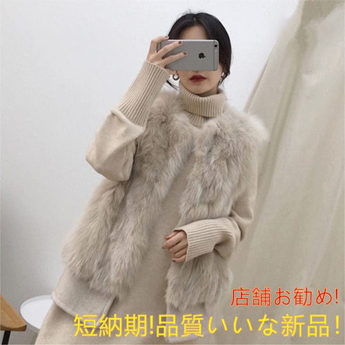 合わせやすい服で 2022 秋冬 韓国ファッション ファーベスト   短いスタイル スリム 気質 オシャレ