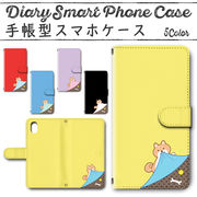 Google Pixel8 手帳型ケース 802 スマホケース グーグル