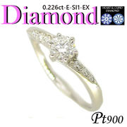 1-2110-08017 MDG  ◆ 婚約指輪（エンゲージリング） Pt900 プラチナ リング H&C ダイヤモンド 0.226ct