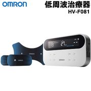 オムロン低周波治療器HV-F080シリーズHV-F081/マイクロカレントモード搭載/2種パッド付属/HV-F081