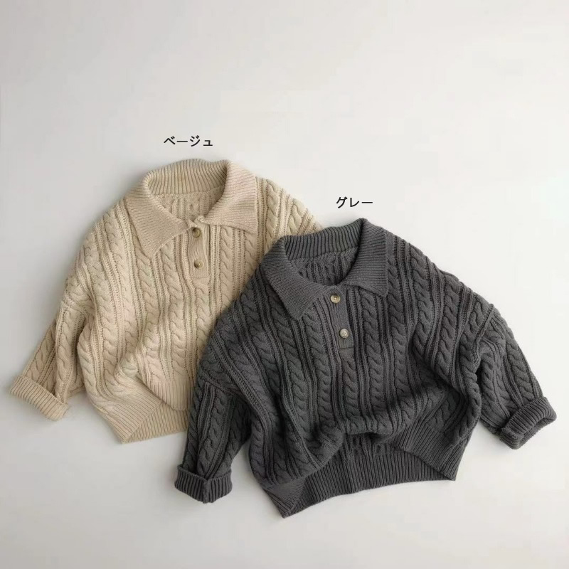 「80-130号」全2色 女の子男の子 ステンカラー ニットトップス セーター 毛糸 トップス キッズ 子供服