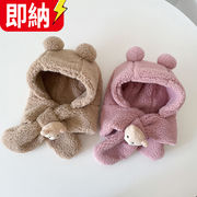 【24H即納 顧客直送可！】韓国風子供服 ベビー服 　秋冬　防寒　可愛い　帽子　スカーフ　熊柄