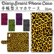 Google Pixel8 手帳型ケース 802 スマホケース グーグル