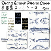 iPhone11 (6.1インチ) 手帳型ケース 495 スマホケース アイフォン iPhoneシリーズ 魚 海系