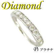 1-2112-55004 TDM  ◆  Pt950 プラチナ エタニティ リング  ダイヤモンド 0.50ct　12号