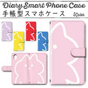 Disney Mobile on docomo DM-01K 手帳型ケース 370 スマホケース ディズニー  ネコ 顔面