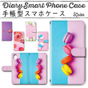 Disney Mobile on docomo DM-01K 手帳型ケース 370 スマホケース ディズニー  マカロン ポップ