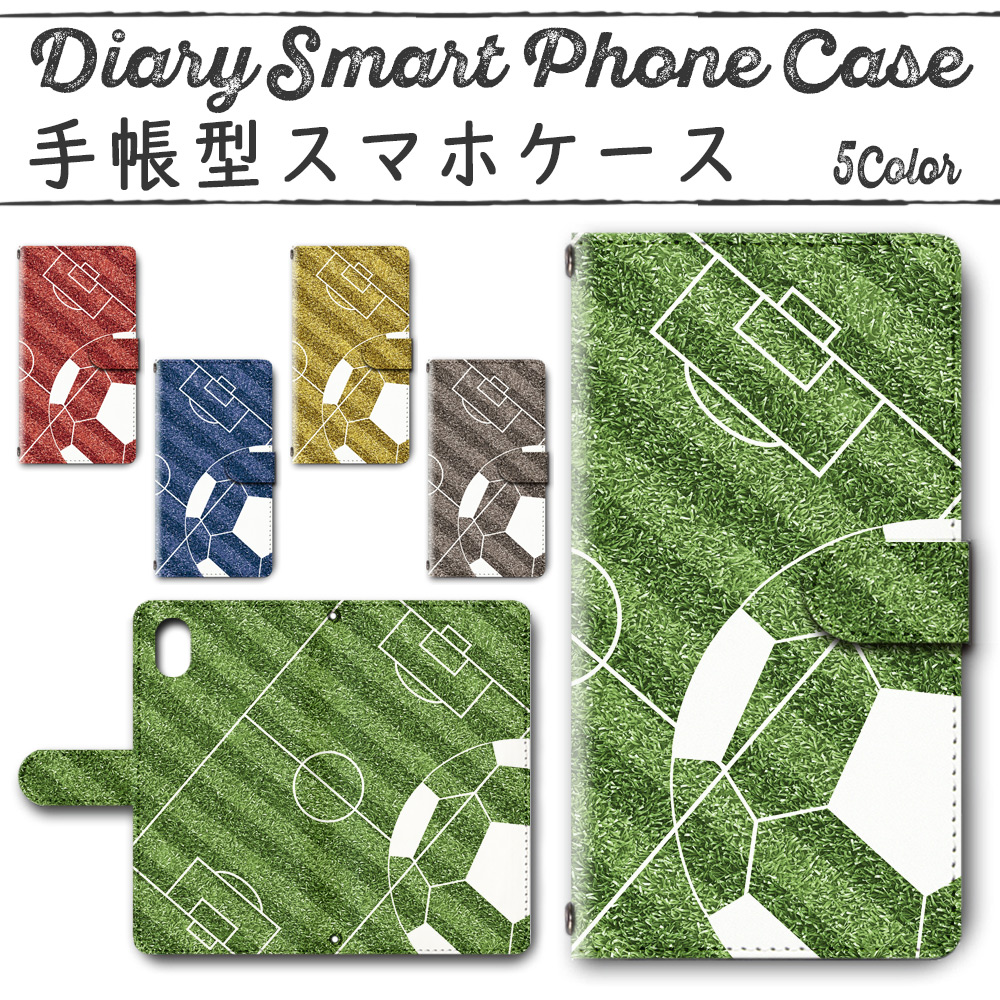 iPhone15ProMax 手帳型ケース 816 スマホケース アイフォン サッカー 球技