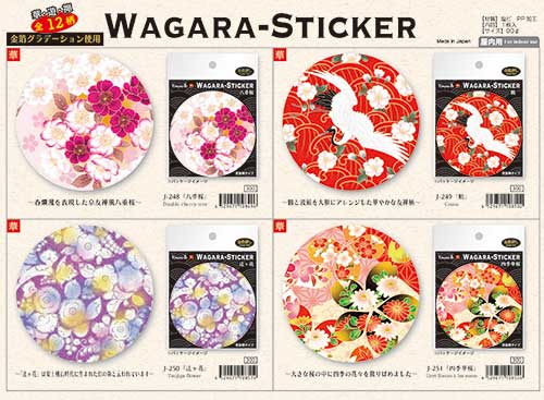 WAGARA-STICKER １２柄【2021_11_30発売】
