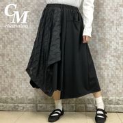 【2022年春夏】異素材切替デザインスカート