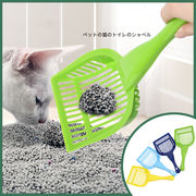 ペット用品、猫のトイレシャベル、猫の掃除用品、メッシュの肥厚、ペットのシャベル、シャベルツール