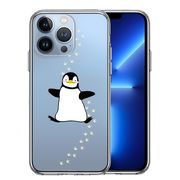 iPhone13 Pro 側面ソフト 背面ハード ハイブリッド クリア ケース ペンギン フットプリント