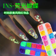 12色 DIY蛍光スパンコール   超薄型 ネイルスパンコール 蝶 ネイルパーツ ネイル用品