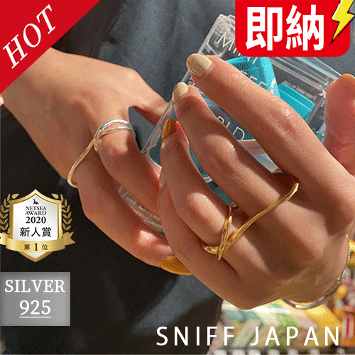 【日本倉庫在庫　即納！】S925 シルバー 925 silver925 silver リング 個性的　指輪　レトロ