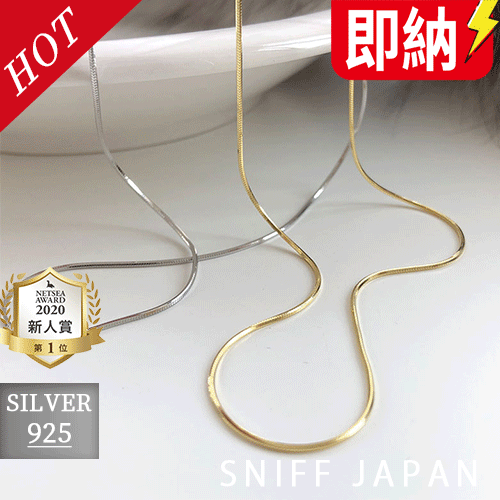 【日本倉庫在庫　即納！】S925 シルバー 925 silver925 silver silverring ネックレス