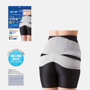 ソルボ中殿筋+腰ガード　メッシュ薄型