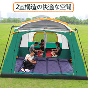 屋外テント、2つの部屋と1つのリビングルーム、厚くて持ち運び可能な2階建てテント、5-8人