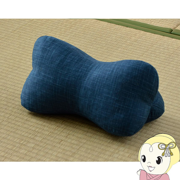 枕 くつろぐ もっちり イケヒコ 寝具 機能性 お昼寝 低反発チップ パイプ 日本製 ほね枕 足枕 ネイビー