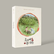 2PMのジュノ、イ・セヨン主演のドラマ 「袖先赤いクットン O.S.T」 (2CD) (発売日：2022.02.03)