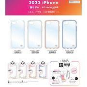 「for 2022 iPhone 春モデル」360°耐衝撃iPhoneケース