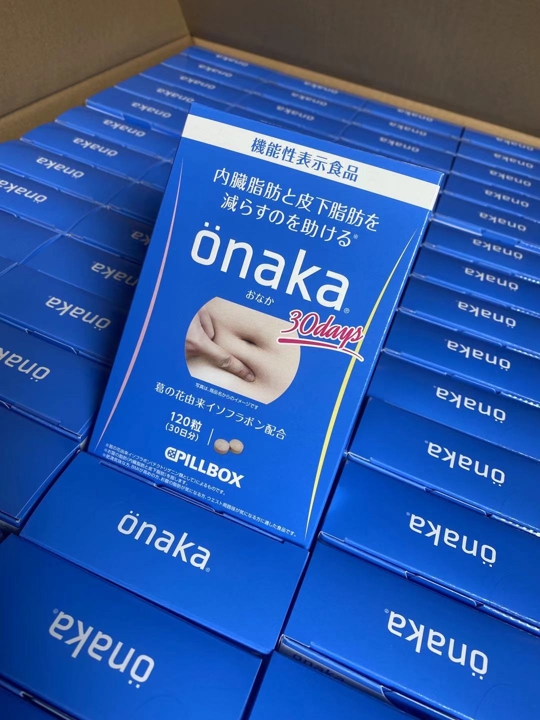 onaka(おなか) 120粒（約30日分）　X30 PILLBOX JAPAN WEB直販限定販売 onaka(おなか) 120粒（約30日分