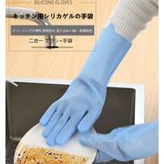 手袋　キッチン 用品　クリーニング　家庭用　厚手　グローブ　防水　耐熱　家事用手袋　シリカゲル