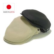 　日本製メッシュハンチング　ヤング帽子