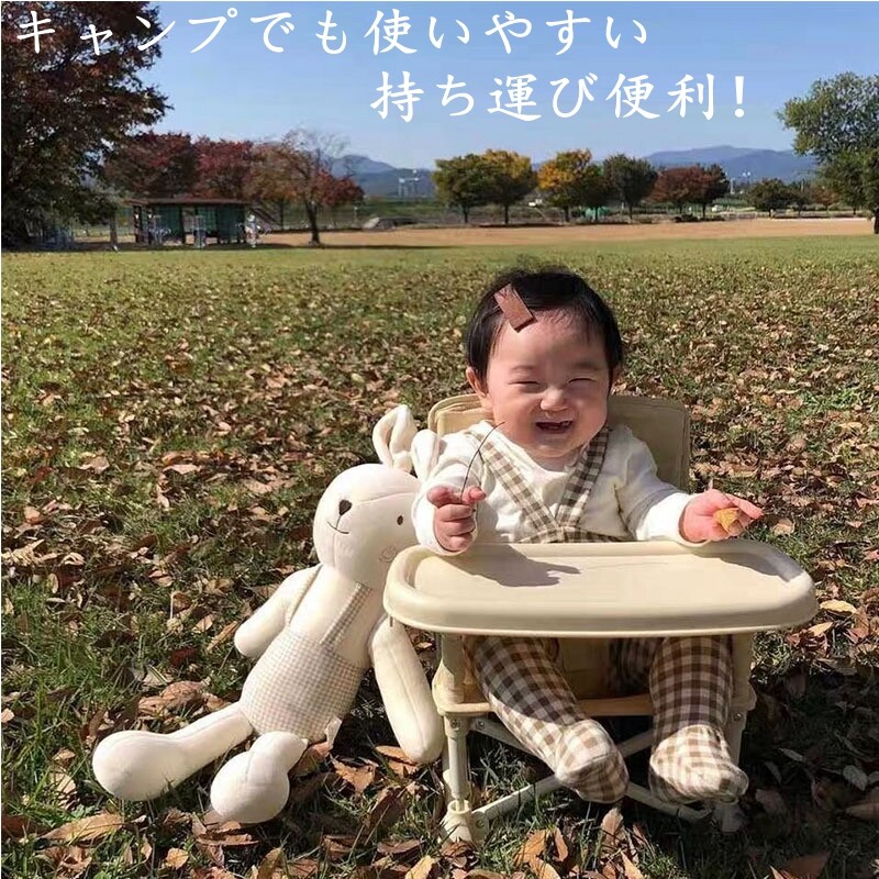 ベビーチェア テーブルチェア 食事椅子 赤ちゃん 折りたたみ 携帯便利