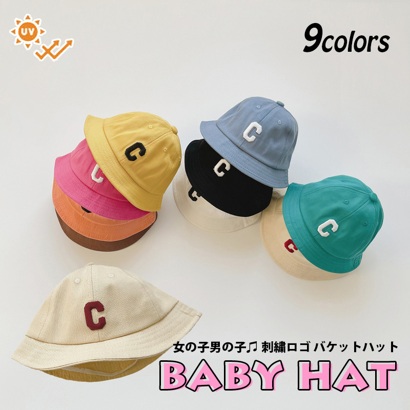 新作2022 子供 ベビー 帽子 バケットハット ハット 赤ちゃん UV対策 ロゴ 刺繍 ゴムバンド付き