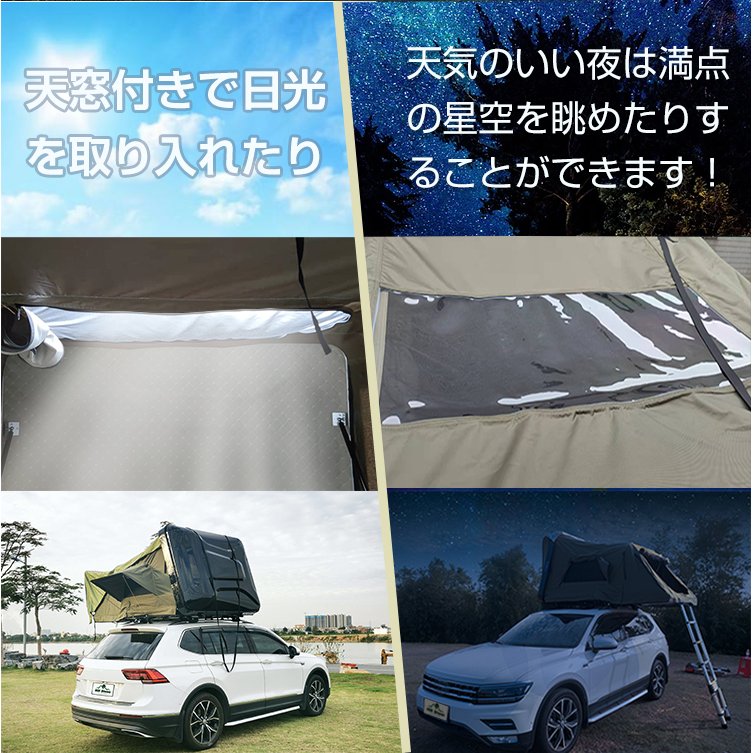 Amazon | kaitou ルーフテント 車上テント カールーフテント