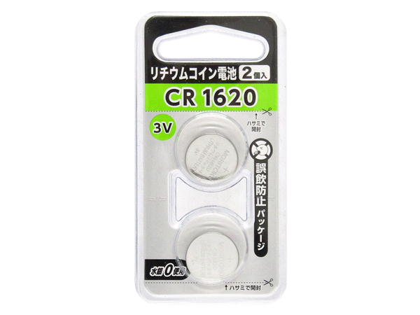 リチウムコイン電池(CR1620)2P