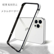 スマホケース  アップルiPhone 13  13pro  メタルボーダー  iPhone13promax  薄い  携帯ケース