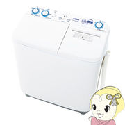 [予約]AQUA アクア 5.0kg 2槽式洗濯機 ホワイト AQW-N501-W