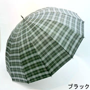 【雨傘】【紳士用】【長傘】先染格子太パイプ中棒16本骨グラスファイバー耐風骨軽量ジャンプ傘