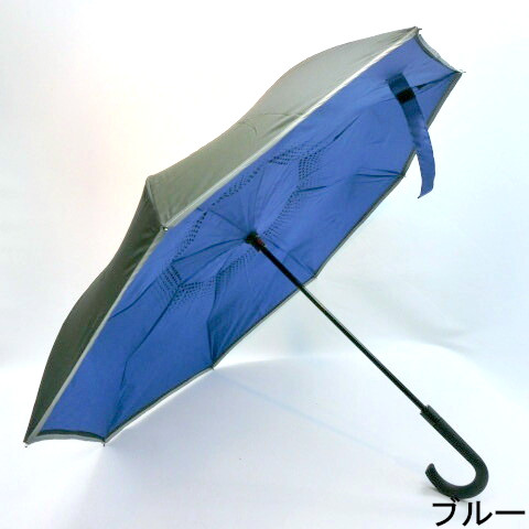【雨傘】【長傘】反射テープ付き新型自動閉傘・逆さ傘