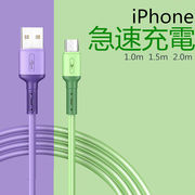充電ケーブル 高品質 iPhone用 ケーブル 急速充電 データ転送 USB