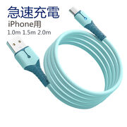人気新作 充電ケーブル 高品質 iPhone用 ケーブル 急速充電 データ転送 USB