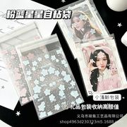 テープ付き袋　 クリア ビニール袋　収納袋　ラッピング袋　プレゼント袋
