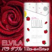 ☆ 四国特紙 エルビラ ( ELVILA ) バラ トイレットペーパー 12ロール ダブル 30ｍ×8パック 00340