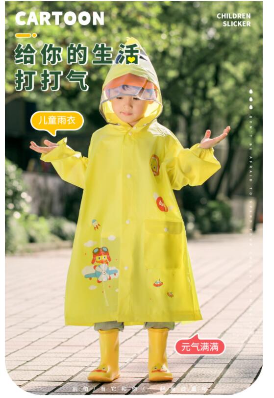 レインコート キッズ 子供 男の子 女の子 梅雨対策 通学 通園 雨 レインポンチョ　自転車 雨具