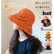 【日本倉庫即納】新作 レディース ハット 帽子  折り畳み UV 紫外線対策 小顔効果 つば広 リボン 通気性◎