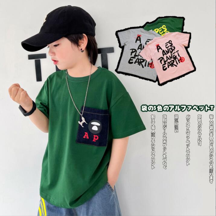 子供服夏★男の子半袖Tシャツ★ファッションTシャツ子供夏服★韓国風子供夏服★90-150