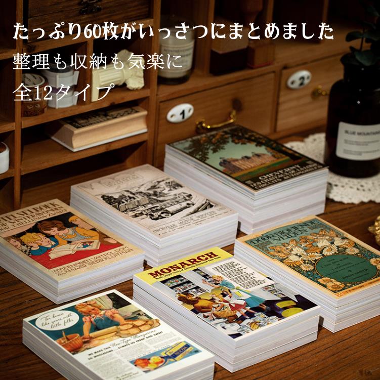 アンティークペーパーグッズ 海外 レトロ デザイン ペーパー アンティーク 素材紙 ブック sztz-60